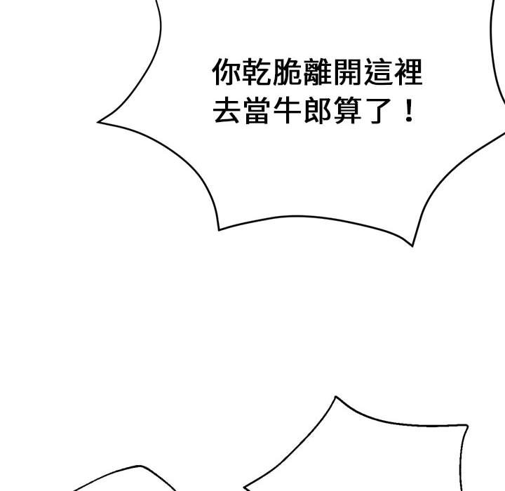 [韩国漫画] 瑜珈初体验 乱伦,熟女人妻,巨乳大奶,不伦#[154P]-127