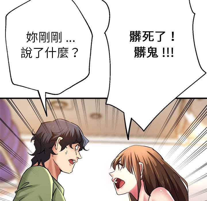 [韩国漫画] 瑜珈初体验 乱伦,熟女人妻,巨乳大奶,不伦#[154P]-128