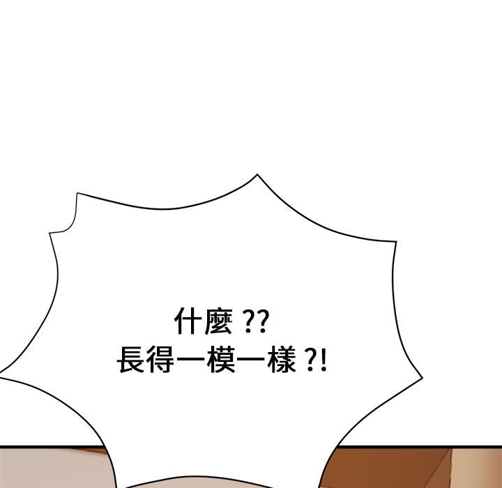[韩国漫画] 瑜珈初体验 乱伦,熟女人妻,巨乳大奶,不伦#[154P]-13