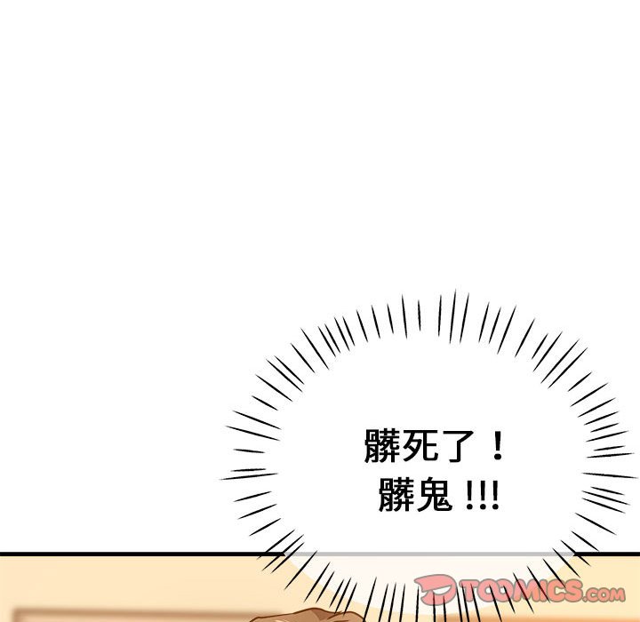 [韩国漫画] 瑜珈初体验 乱伦,熟女人妻,巨乳大奶,不伦#[154P]-130