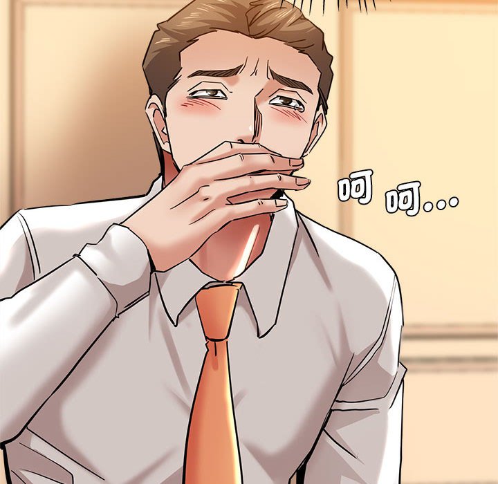 [韩国漫画] 瑜珈初体验 乱伦,熟女人妻,巨乳大奶,不伦#[154P]-131