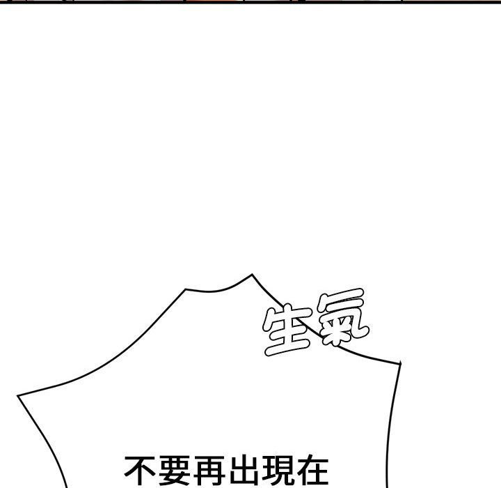 [韩国漫画] 瑜珈初体验 乱伦,熟女人妻,巨乳大奶,不伦#[154P]-132