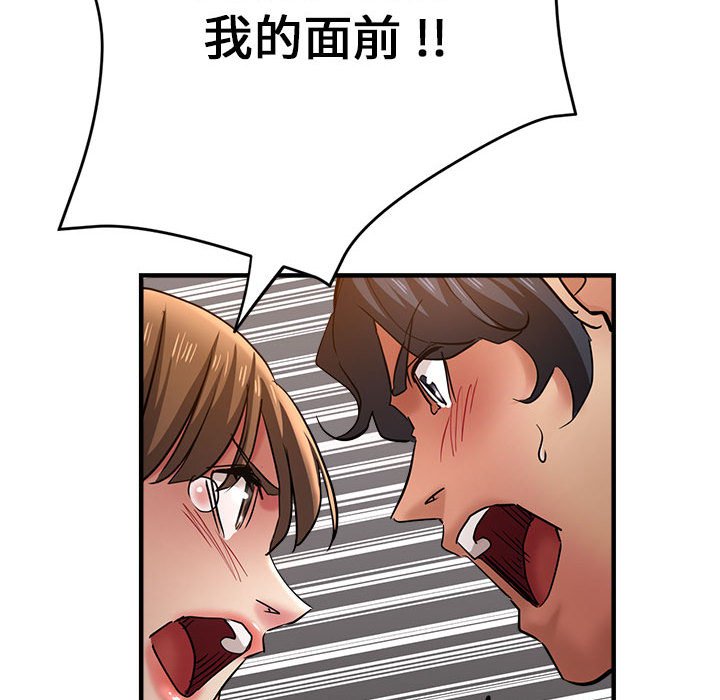 [韩国漫画] 瑜珈初体验 乱伦,熟女人妻,巨乳大奶,不伦#[154P]-133