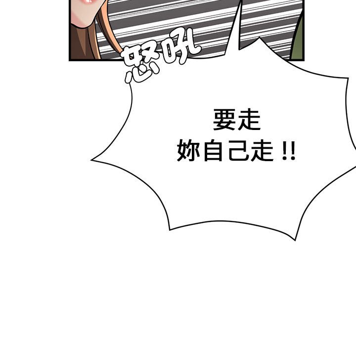 [韩国漫画] 瑜珈初体验 乱伦,熟女人妻,巨乳大奶,不伦#[154P]-134