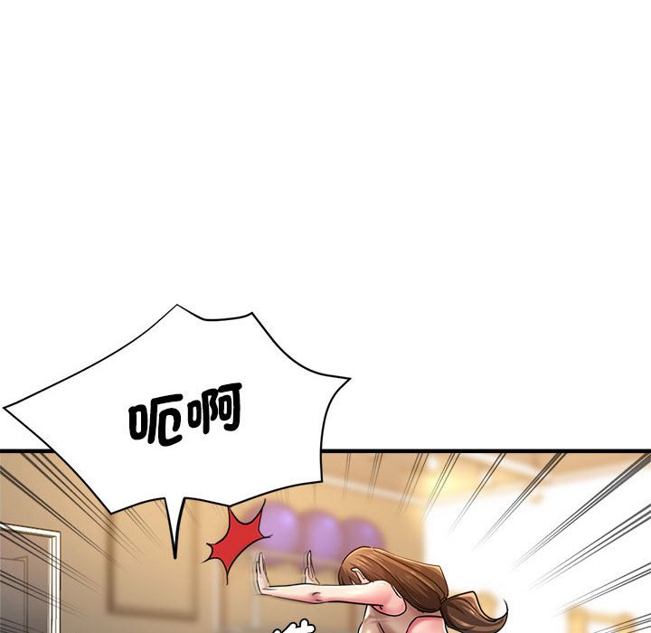 [韩国漫画] 瑜珈初体验 乱伦,熟女人妻,巨乳大奶,不伦#[154P]-135