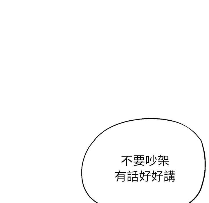 [韩国漫画] 瑜珈初体验 乱伦,熟女人妻,巨乳大奶,不伦#[154P]-139