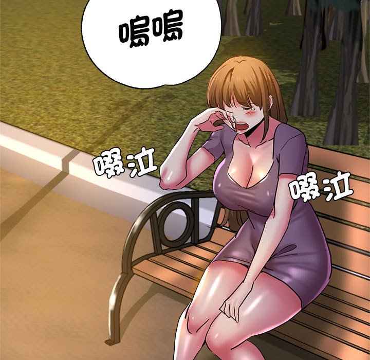 [韩国漫画] 瑜珈初体验 乱伦,熟女人妻,巨乳大奶,不伦#[154P]-142