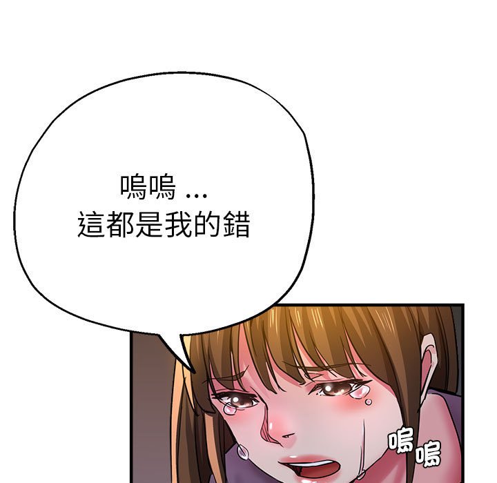 [韩国漫画] 瑜珈初体验 乱伦,熟女人妻,巨乳大奶,不伦#[154P]-144