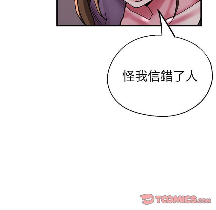 [韩国漫画] 瑜珈初体验 乱伦,熟女人妻,巨乳大奶,不伦#[154P]-145