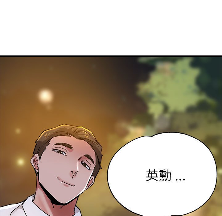 [韩国漫画] 瑜珈初体验 乱伦,熟女人妻,巨乳大奶,不伦#[154P]-148