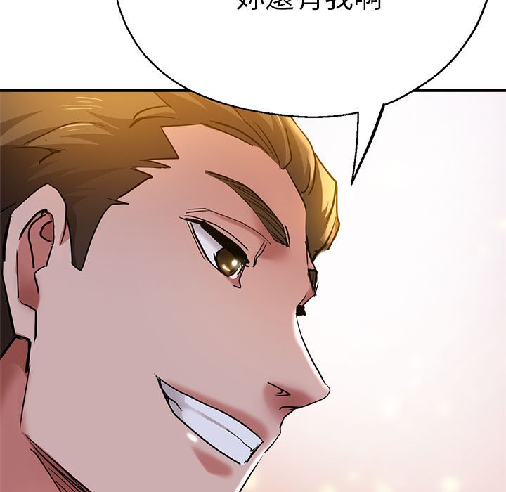 [韩国漫画] 瑜珈初体验 乱伦,熟女人妻,巨乳大奶,不伦#[154P]-152