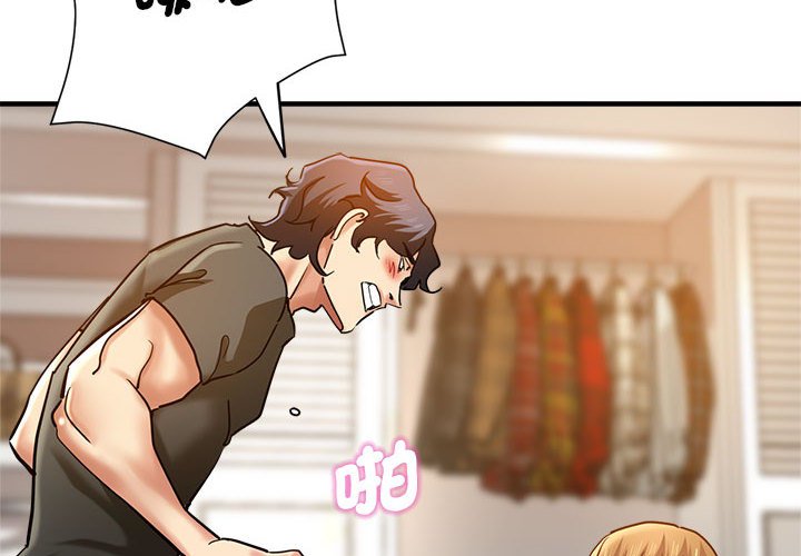 [韩国漫画] 瑜珈初体验 乱伦,熟女人妻,巨乳大奶,不伦#[154P]-2