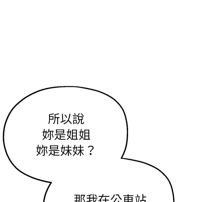 [韩国漫画] 瑜珈初体验 乱伦,熟女人妻,巨乳大奶,不伦#[154P]-23