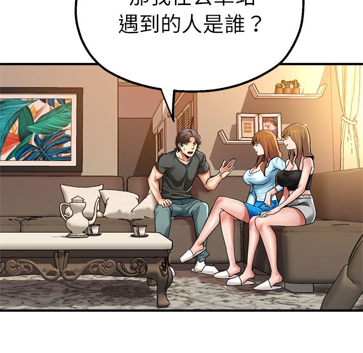 [韩国漫画] 瑜珈初体验 乱伦,熟女人妻,巨乳大奶,不伦#[154P]-24