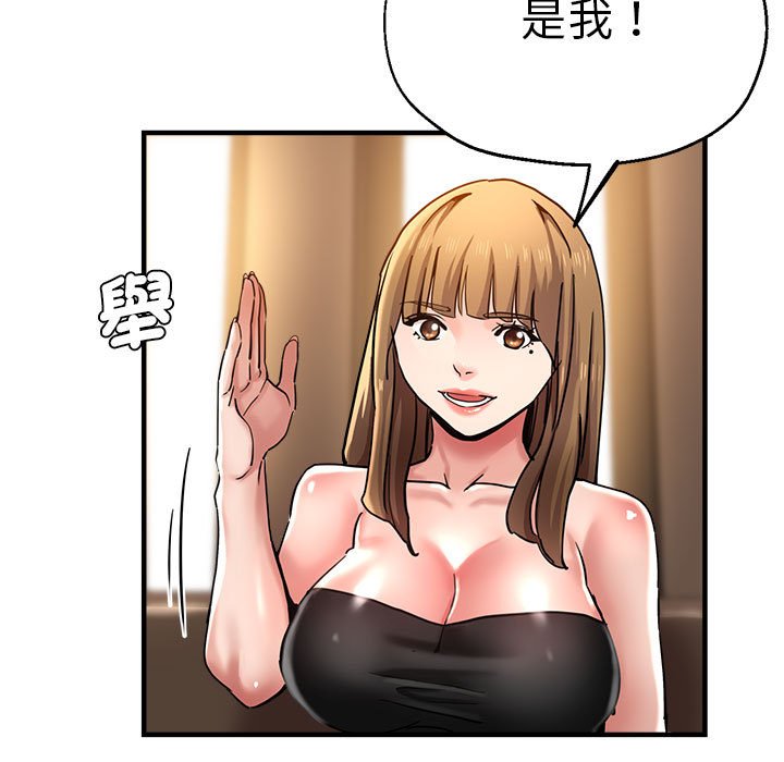 [韩国漫画] 瑜珈初体验 乱伦,熟女人妻,巨乳大奶,不伦#[154P]-26