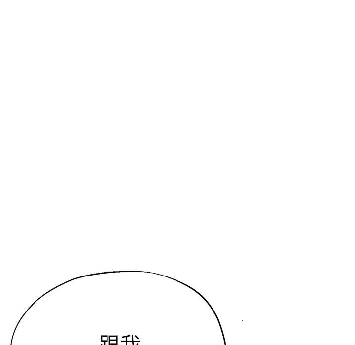 [韩国漫画] 瑜珈初体验 乱伦,熟女人妻,巨乳大奶,不伦#[154P]-27