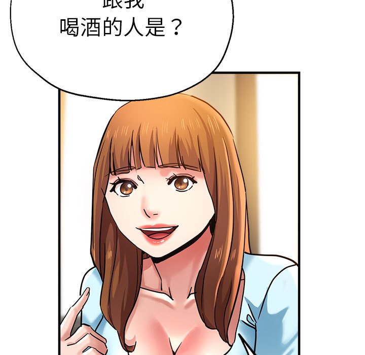 [韩国漫画] 瑜珈初体验 乱伦,熟女人妻,巨乳大奶,不伦#[154P]-28