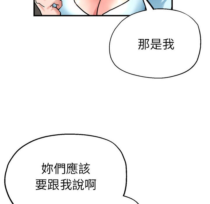 [韩国漫画] 瑜珈初体验 乱伦,熟女人妻,巨乳大奶,不伦#[154P]-29