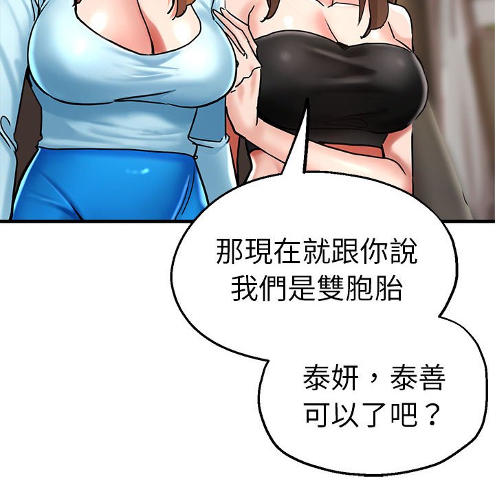[韩国漫画] 瑜珈初体验 乱伦,熟女人妻,巨乳大奶,不伦#[154P]-31