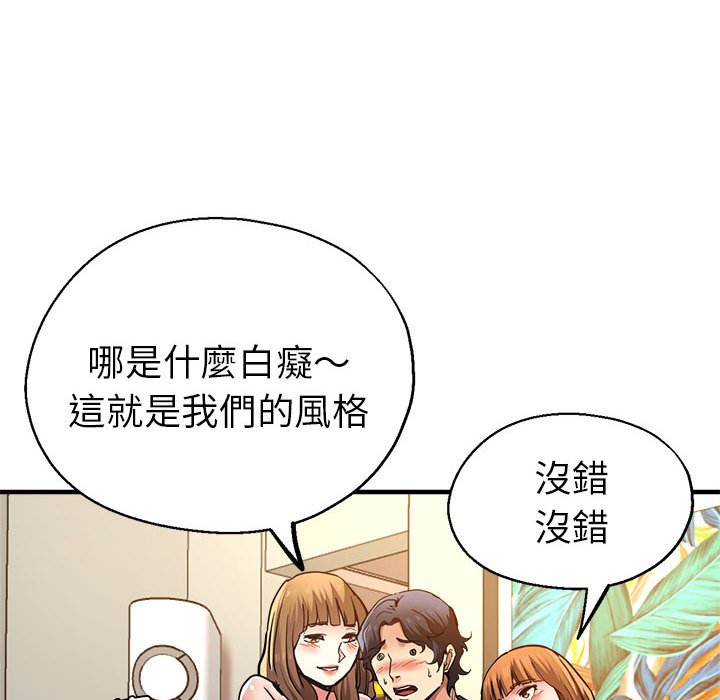 [韩国漫画] 瑜珈初体验 乱伦,熟女人妻,巨乳大奶,不伦#[154P]-35