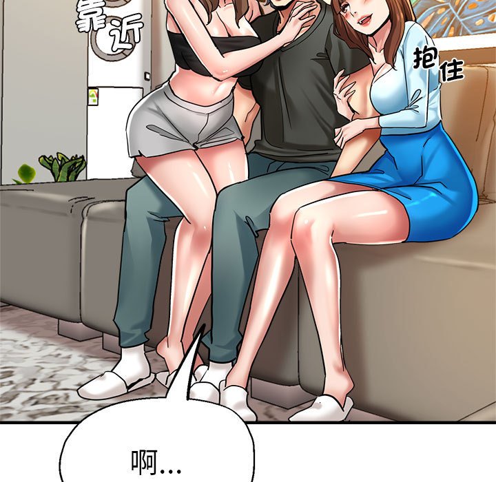 [韩国漫画] 瑜珈初体验 乱伦,熟女人妻,巨乳大奶,不伦#[154P]-36