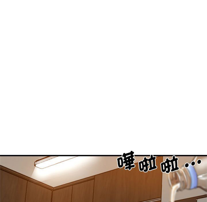 [韩国漫画] 瑜珈初体验 乱伦,熟女人妻,巨乳大奶,不伦#[154P]-40