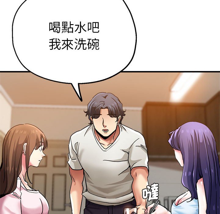 [韩国漫画] 瑜珈初体验 乱伦,熟女人妻,巨乳大奶,不伦#[154P]-43