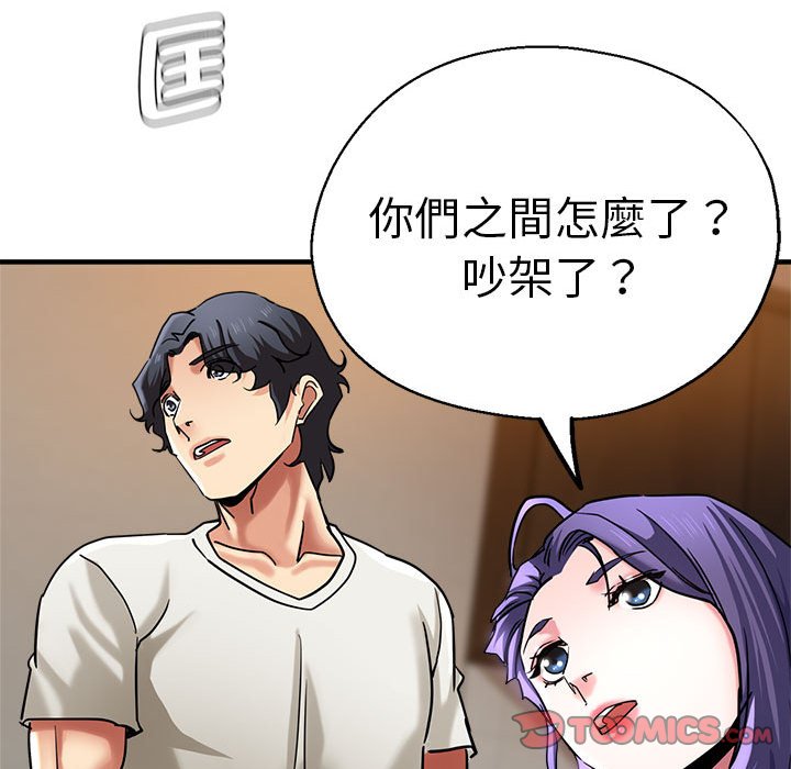 [韩国漫画] 瑜珈初体验 乱伦,熟女人妻,巨乳大奶,不伦#[154P]-47