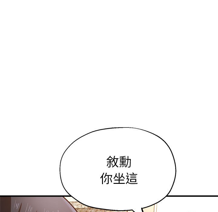 [韩国漫画] 瑜珈初体验 乱伦,熟女人妻,巨乳大奶,不伦#[154P]-49
