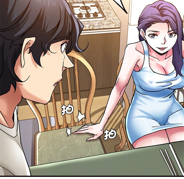 [韩国漫画] 瑜珈初体验 乱伦,熟女人妻,巨乳大奶,不伦#[154P]-50