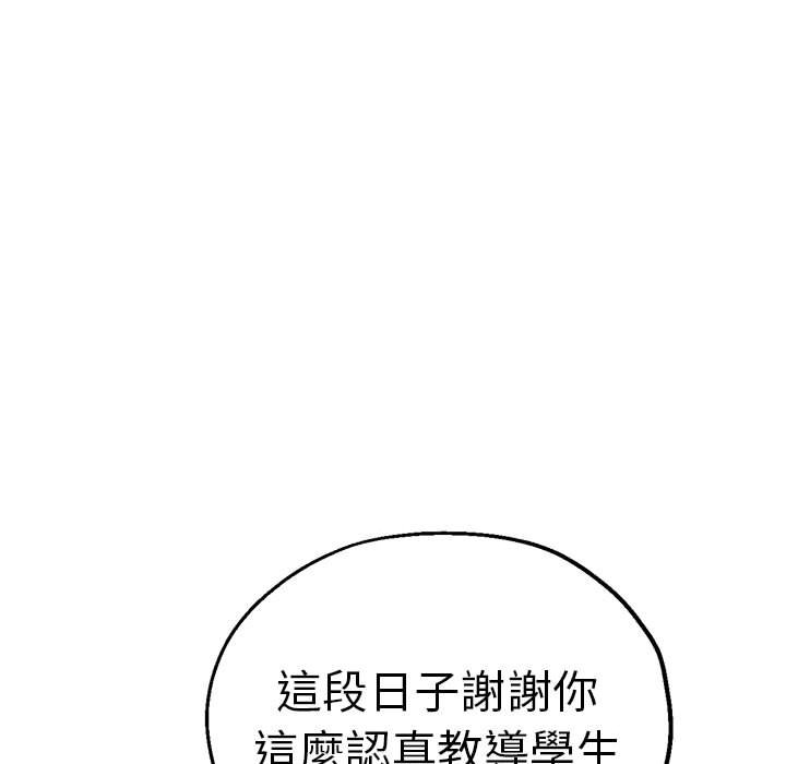 [韩国漫画] 瑜珈初体验 乱伦,熟女人妻,巨乳大奶,不伦#[154P]-51