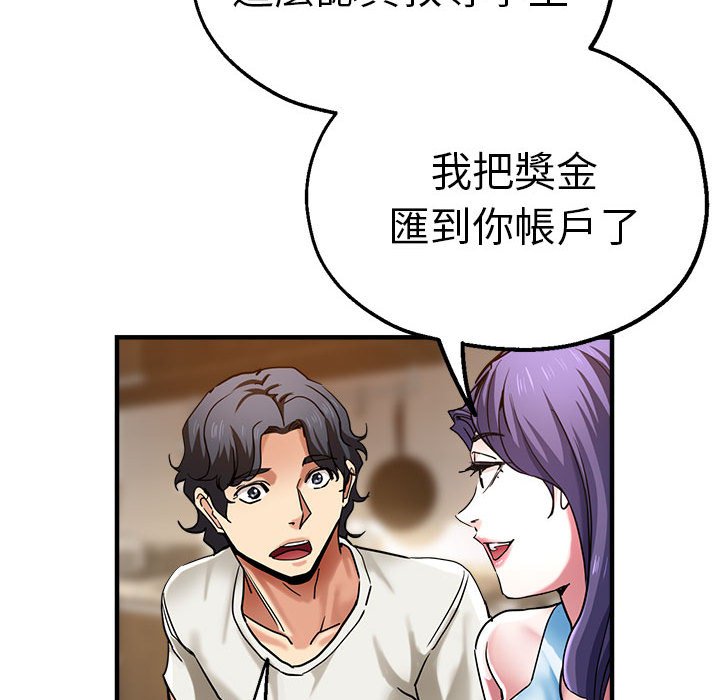 [韩国漫画] 瑜珈初体验 乱伦,熟女人妻,巨乳大奶,不伦#[154P]-52