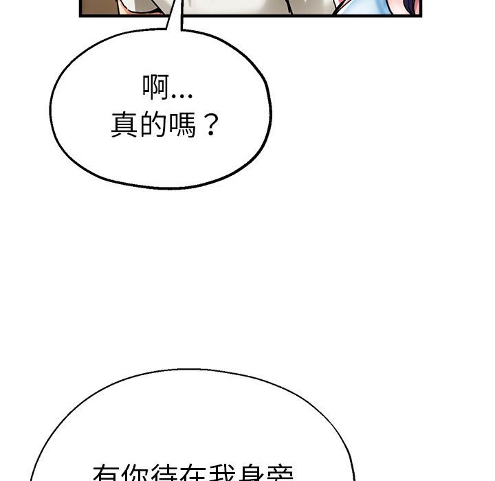 [韩国漫画] 瑜珈初体验 乱伦,熟女人妻,巨乳大奶,不伦#[154P]-53