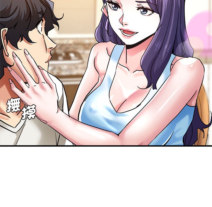 [韩国漫画] 瑜珈初体验 乱伦,熟女人妻,巨乳大奶,不伦#[154P]-55