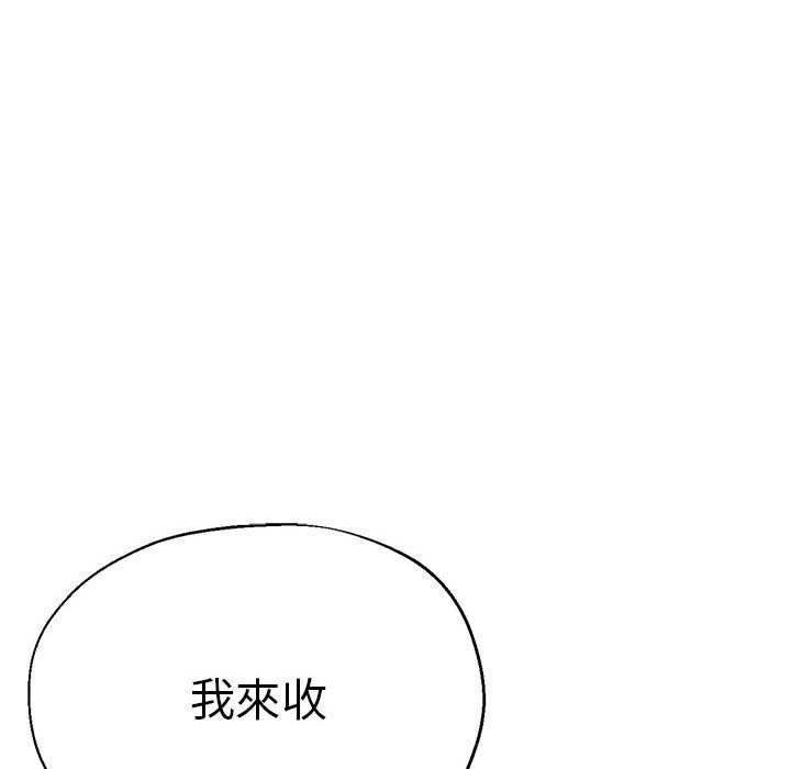 [韩国漫画] 瑜珈初体验 乱伦,熟女人妻,巨乳大奶,不伦#[154P]-59