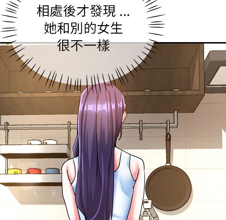 [韩国漫画] 瑜珈初体验 乱伦,熟女人妻,巨乳大奶,不伦#[154P]-62