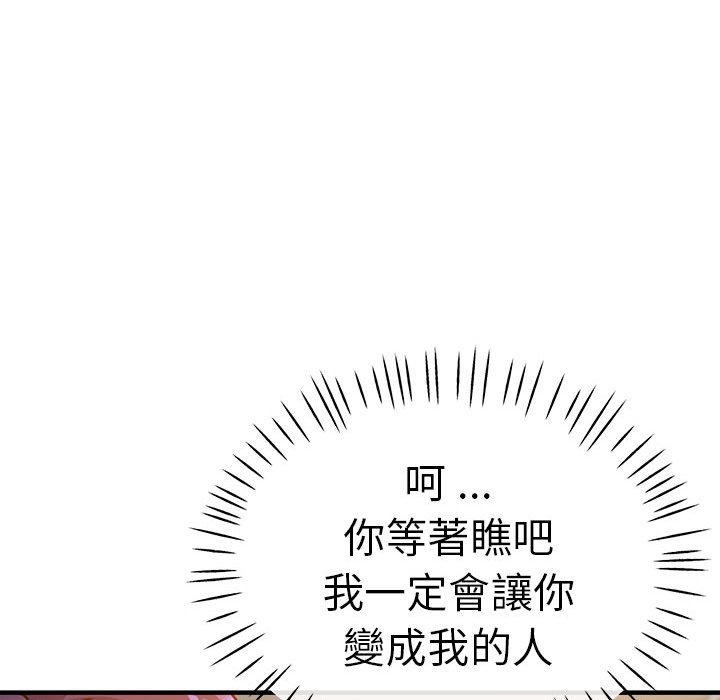 [韩国漫画] 瑜珈初体验 乱伦,熟女人妻,巨乳大奶,不伦#[154P]-64
