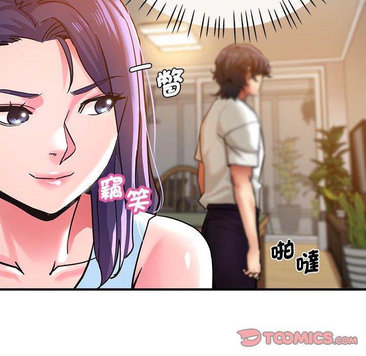 [韩国漫画] 瑜珈初体验 乱伦,熟女人妻,巨乳大奶,不伦#[154P]-65