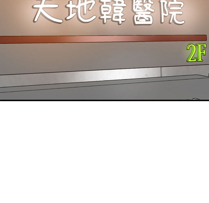 [韩国漫画] 瑜珈初体验 乱伦,熟女人妻,巨乳大奶,不伦#[154P]-67