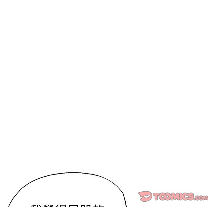 [韩国漫画] 瑜珈初体验 乱伦,熟女人妻,巨乳大奶,不伦#[154P]-72