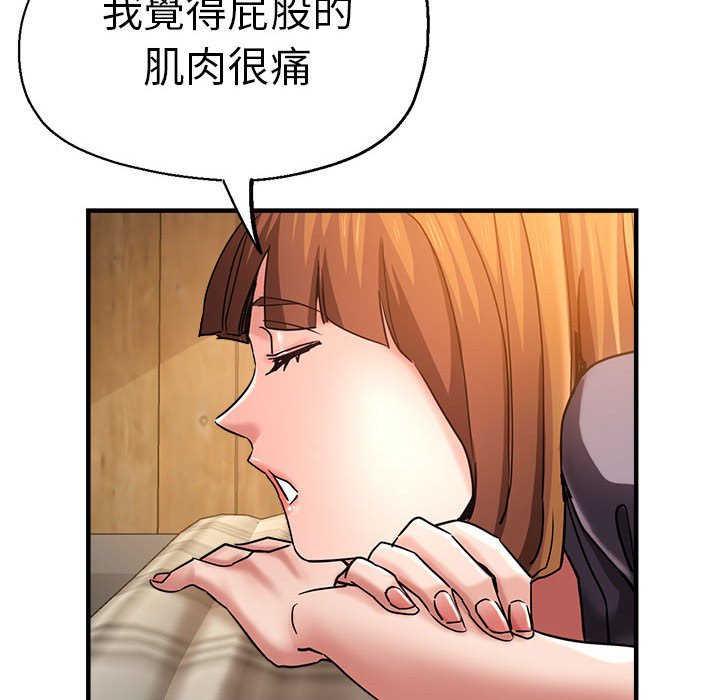 [韩国漫画] 瑜珈初体验 乱伦,熟女人妻,巨乳大奶,不伦#[154P]-73