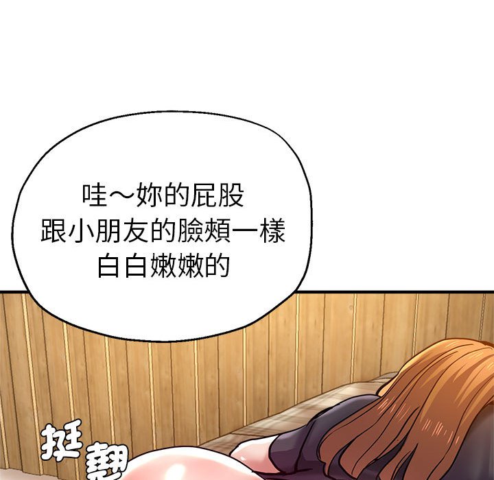 [韩国漫画] 瑜珈初体验 乱伦,熟女人妻,巨乳大奶,不伦#[154P]-78
