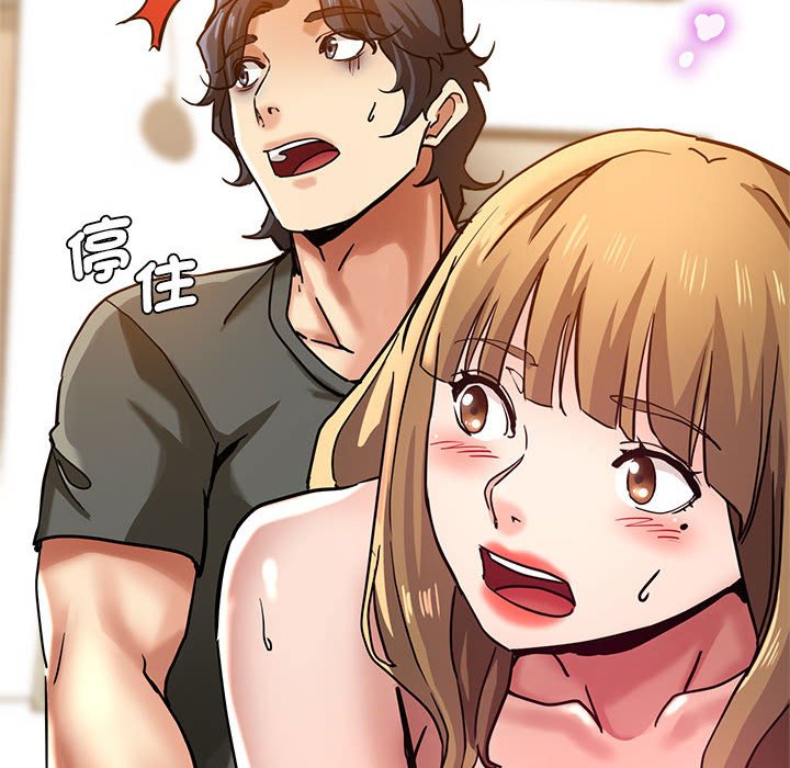 [韩国漫画] 瑜珈初体验 乱伦,熟女人妻,巨乳大奶,不伦#[154P]-8