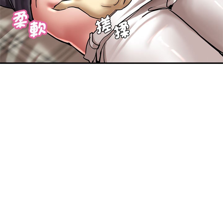 [韩国漫画] 瑜珈初体验 乱伦,熟女人妻,巨乳大奶,不伦#[154P]-81