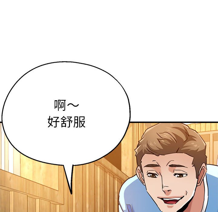 [韩国漫画] 瑜珈初体验 乱伦,熟女人妻,巨乳大奶,不伦#[154P]-82