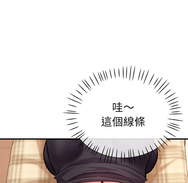 [韩国漫画] 瑜珈初体验 乱伦,熟女人妻,巨乳大奶,不伦#[154P]-87