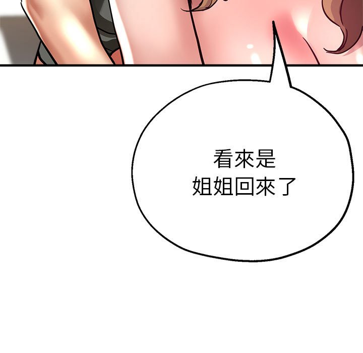 [韩国漫画] 瑜珈初体验 乱伦,熟女人妻,巨乳大奶,不伦#[154P]-9