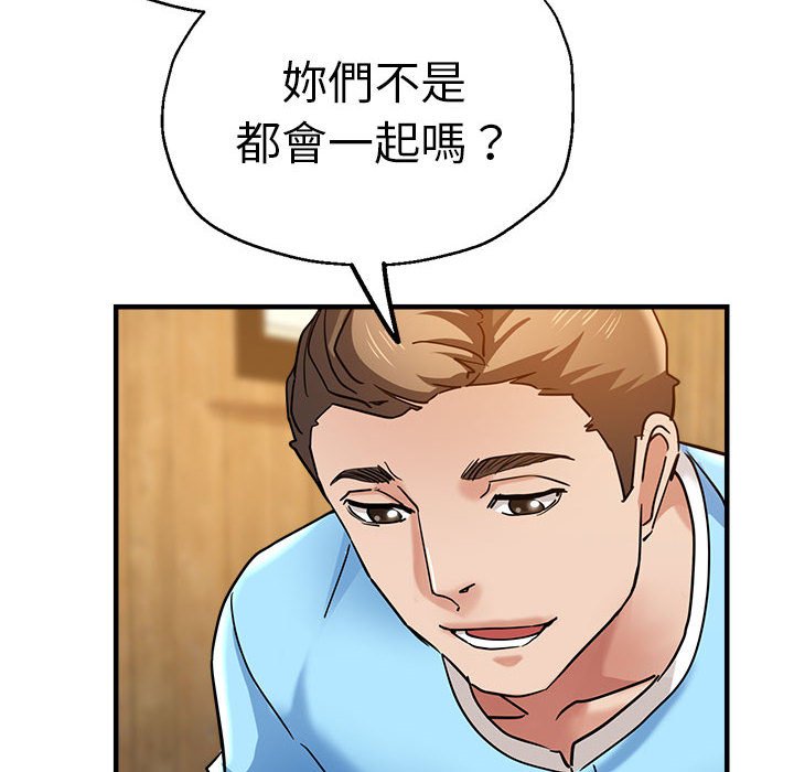 [韩国漫画] 瑜珈初体验 乱伦,熟女人妻,巨乳大奶,不伦#[154P]-90