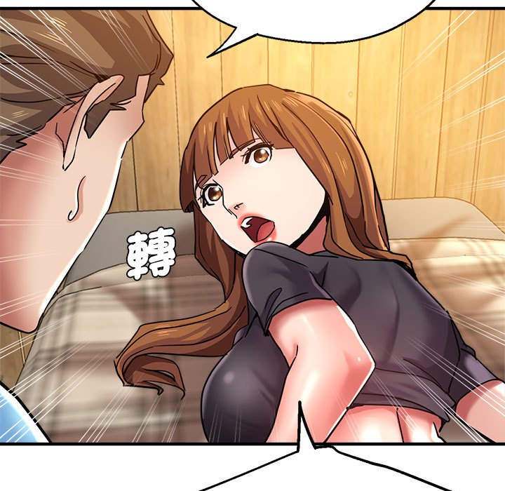 [韩国漫画] 瑜珈初体验 乱伦,熟女人妻,巨乳大奶,不伦#[154P]-95