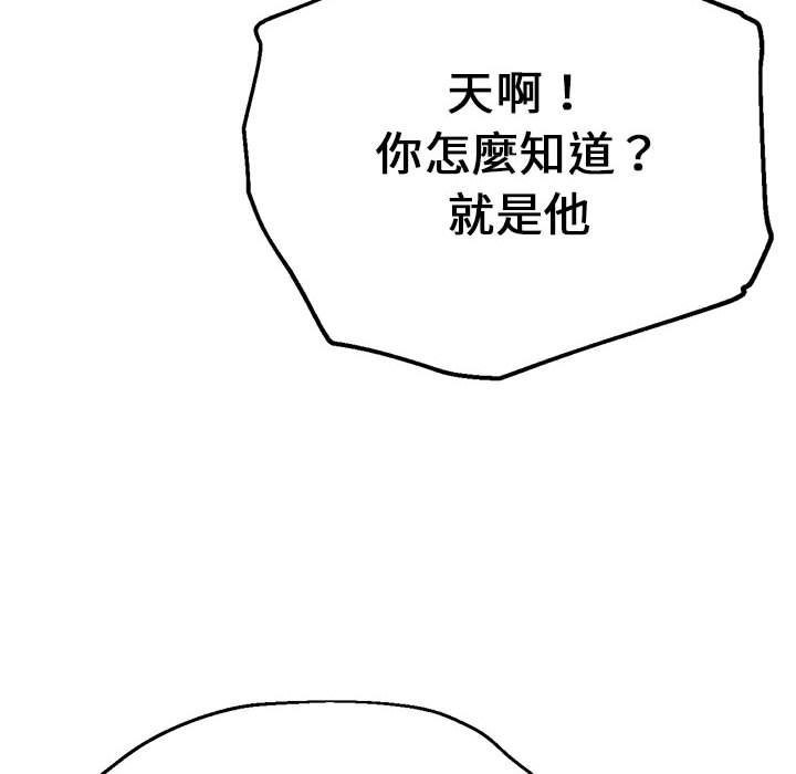 [韩国漫画] 瑜珈初体验 乱伦,熟女人妻,巨乳大奶,不伦#[154P]-96
